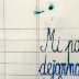 Relato para nunca olvidar de Nury Gonzalez